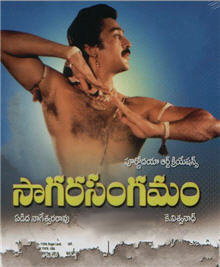 Sangamam Hd Songs Download